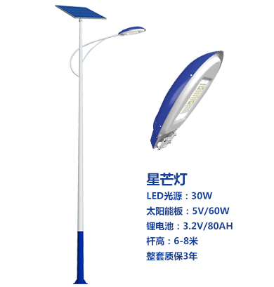 爆款兴海太阳能路灯 爆款兴海太阳能路灯