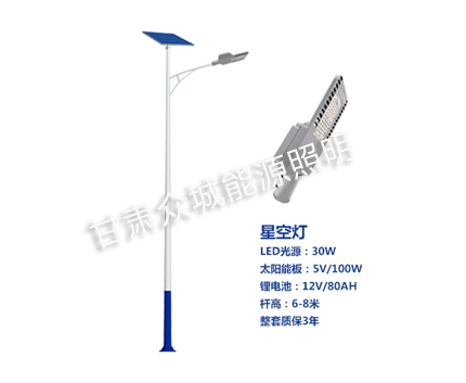 兴海爆款太阳能路灯