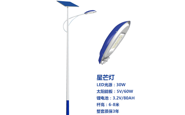 兴海太阳能路灯灯珠质量保障与选型策略